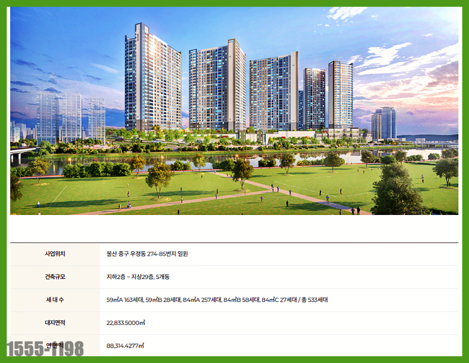 에이치엘디앤아이한라 주식회사 이미지