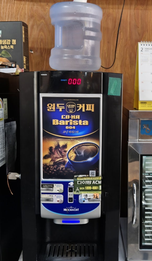 국도반점 이미지