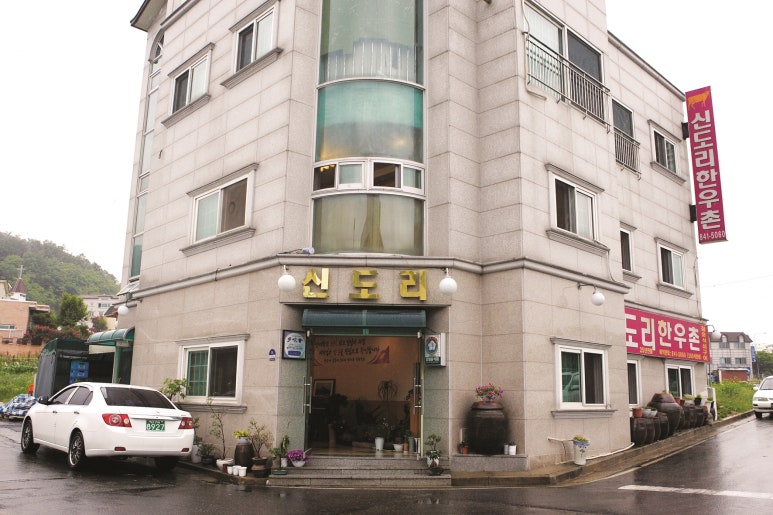 신도리한우촌 이미지