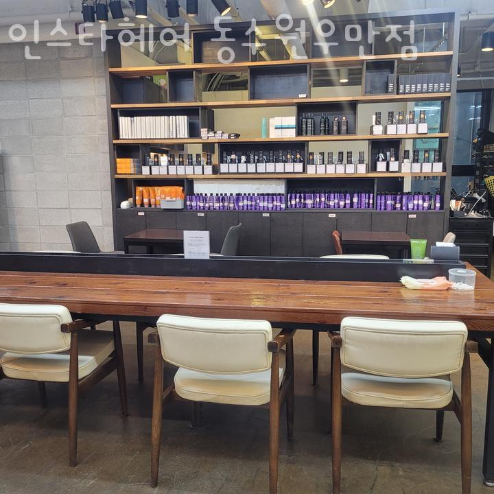 인스타헤어 이미지
