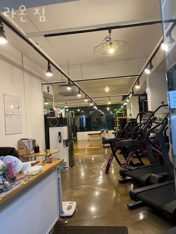 라온짐 이미지