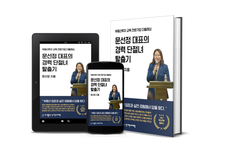 주식회사 블레싱 이미지