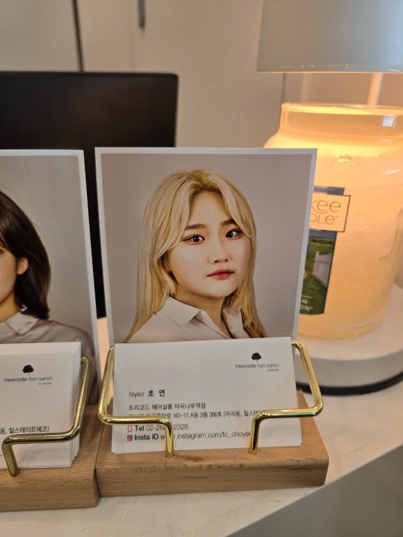 헤어살롱테 이미지