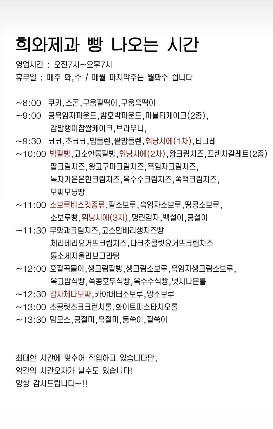 팥순이 이미지
