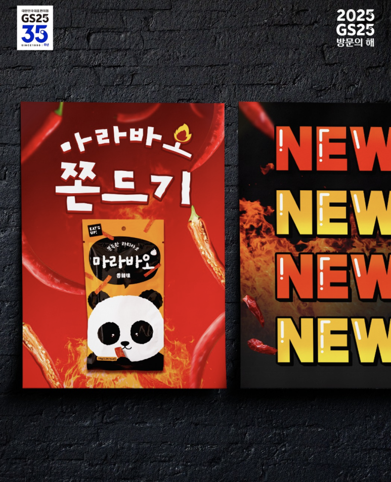 마라바오 이미지