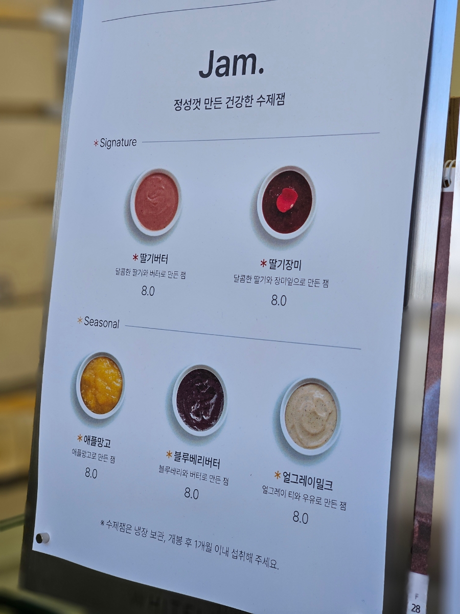 화이트리에 대전도안점 이미지