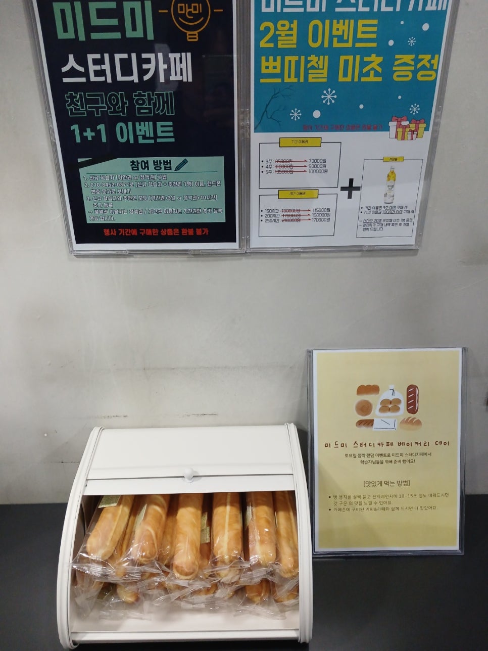 미드미카페 이미지