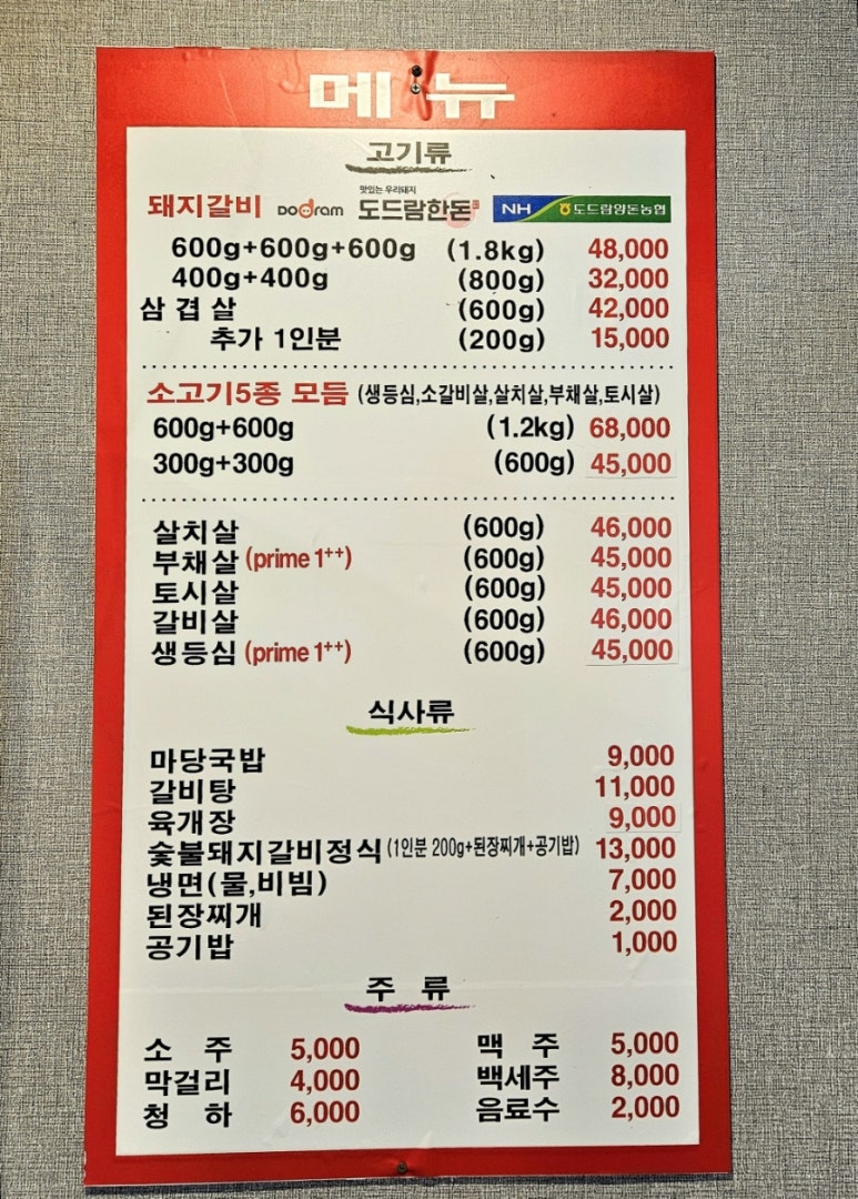 한근더한근 이미지
