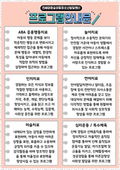 마음숲 이미지