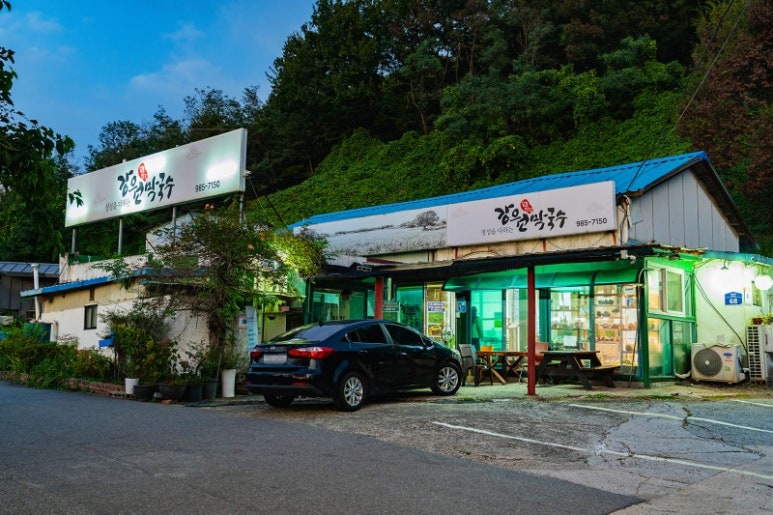 강원막국수 이미지