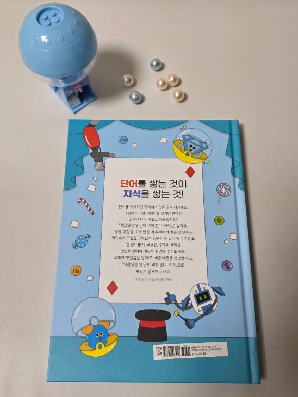 미늉킴 이미지