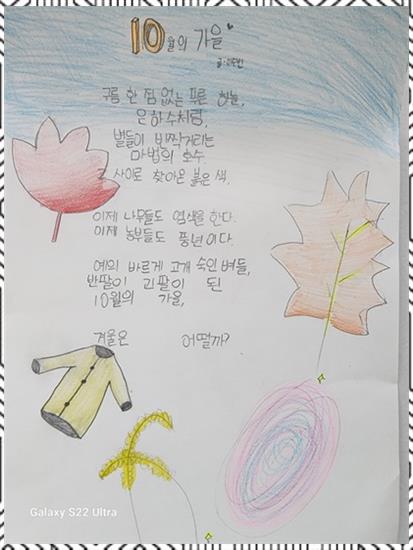 작가처럼글하자원격학원 이미지