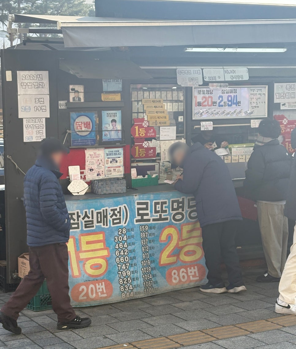 명성매점 이미지