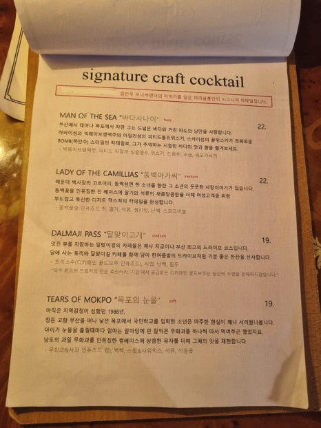 리리육회 이미지
