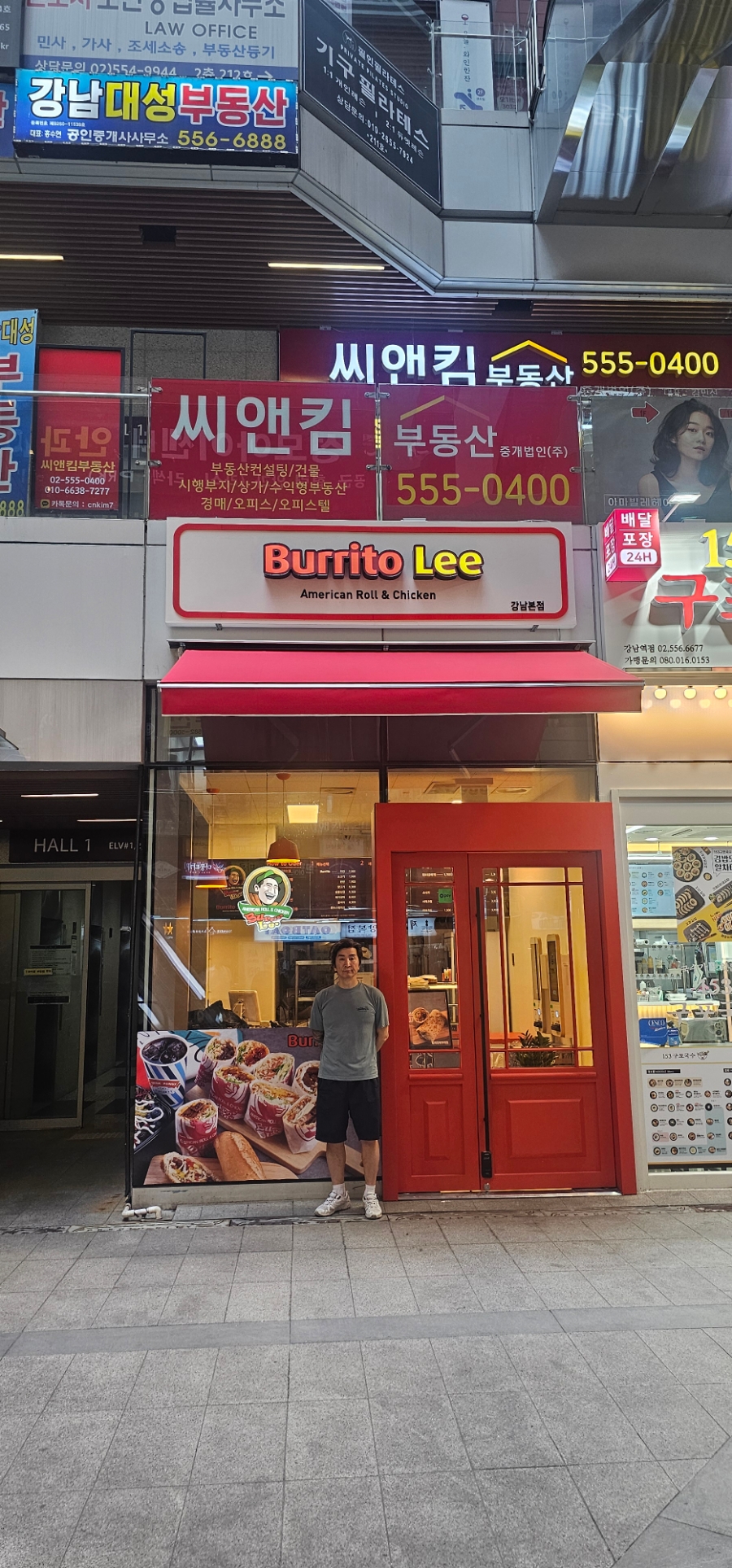 부리또리 이미지