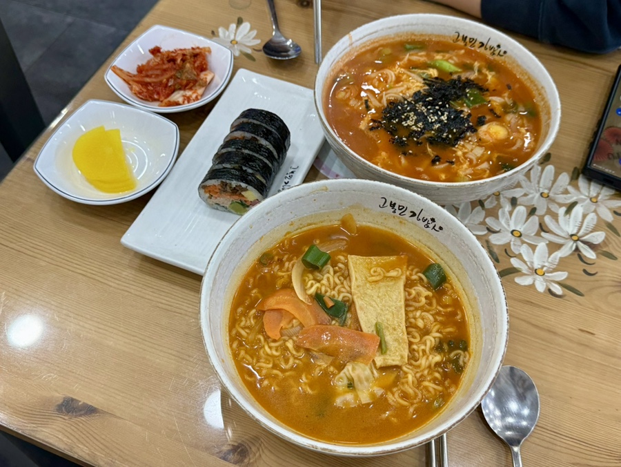 서수원분식 이미지
