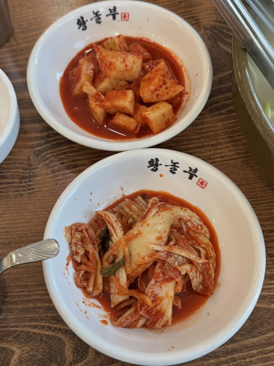 황놀부칼국수.족발 이미지