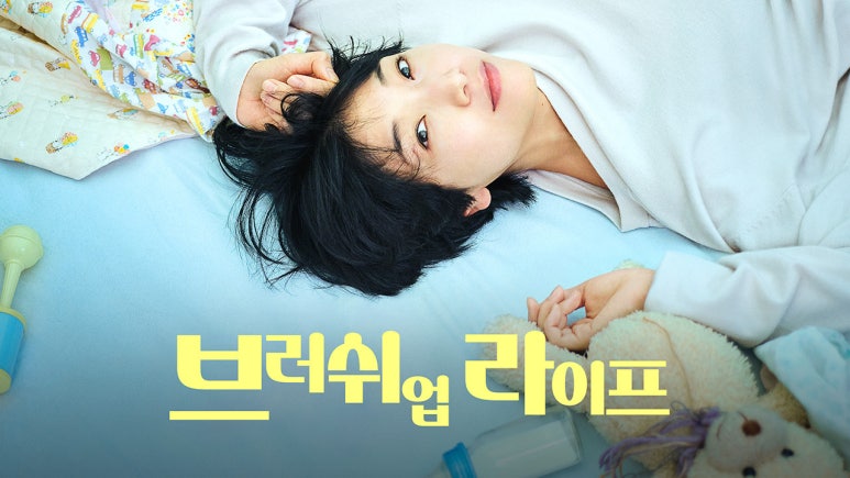 라이프-업 이미지