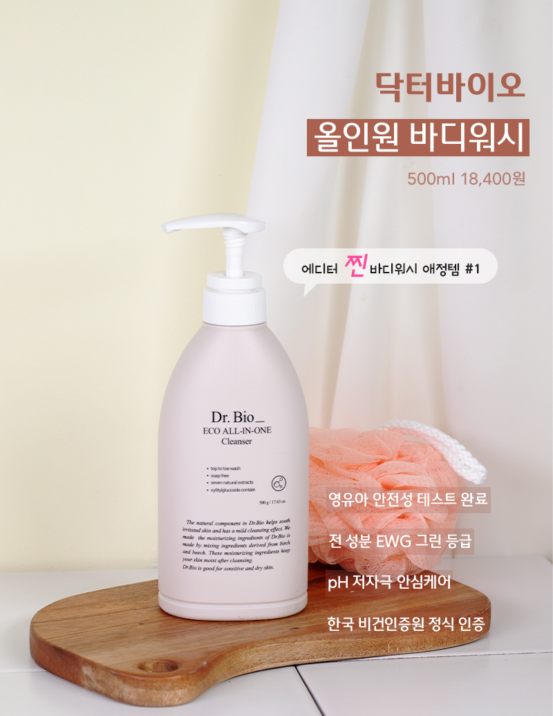 줌워시 이미지