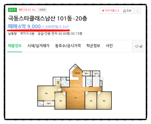 남산가스설비 이미지