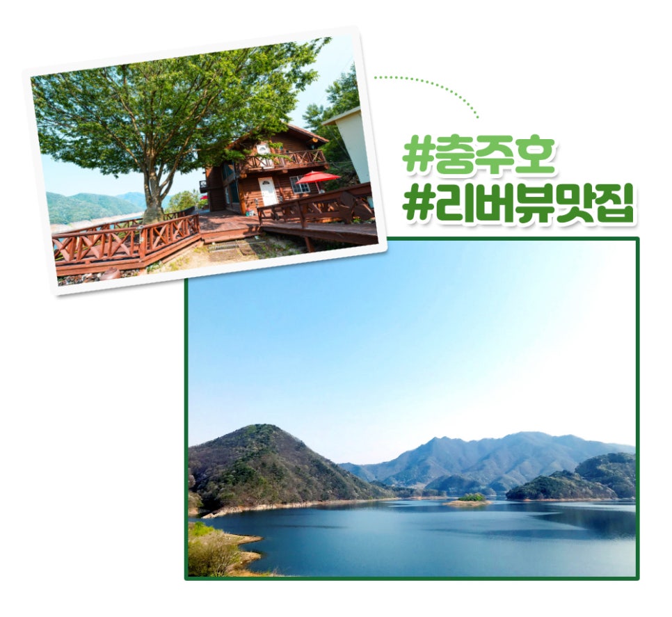 대호레져글램핑 이미지