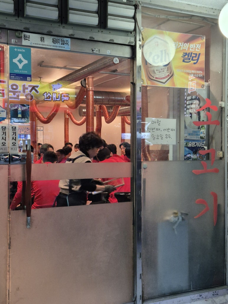 팔도안고을식당 이미지