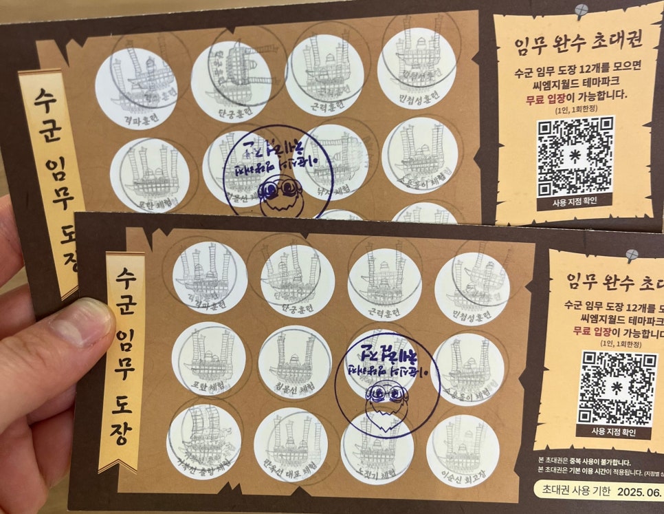 태권월드스포츠 이미지
