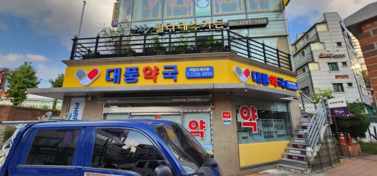수민자재 이미지