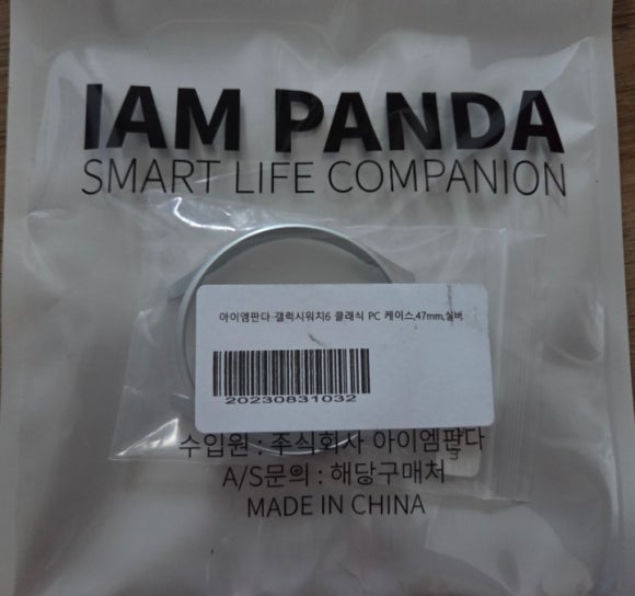 아이엠PC 이미지