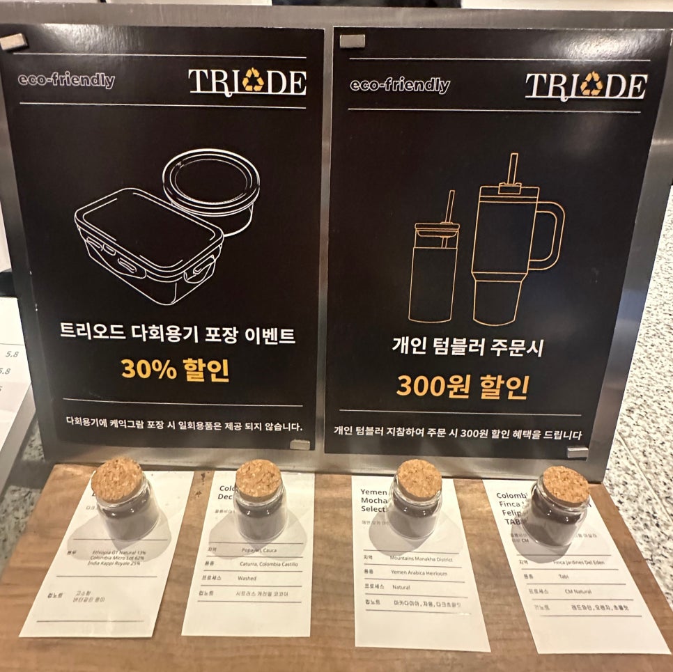 꽉꽉스쿱 이미지