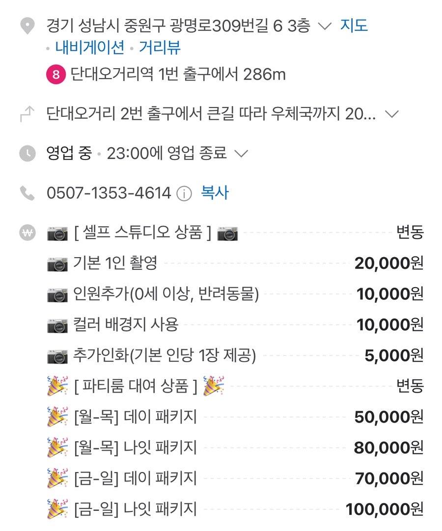 늘담 이미지