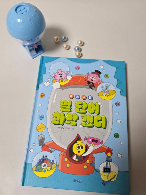 미늉킴 이미지