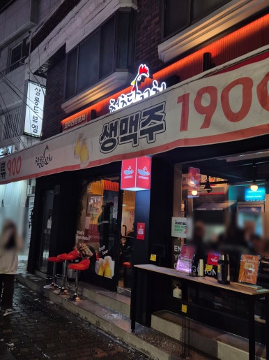 청춘닭꼬치 서대문점 이미지