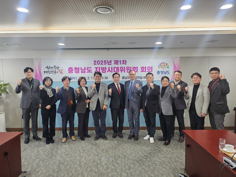 지방시대 이미지