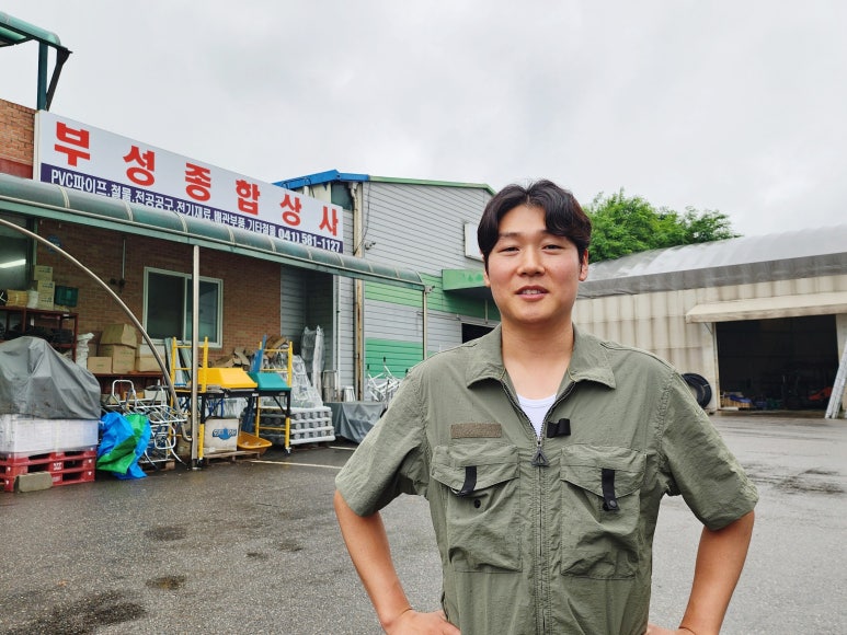 부성유통 이미지