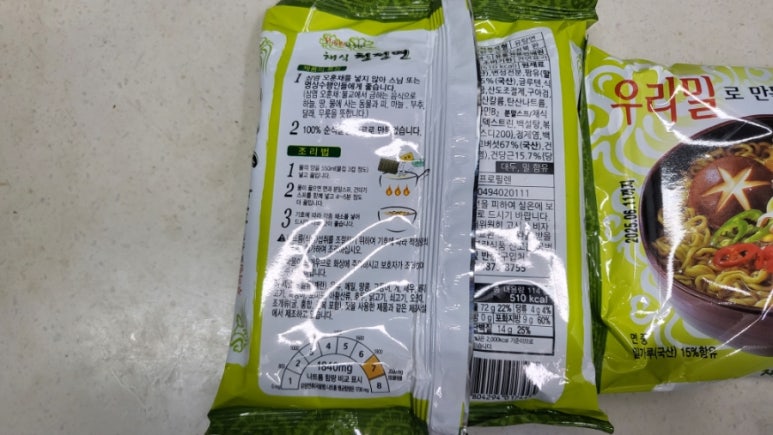 푸른산청영농 이미지