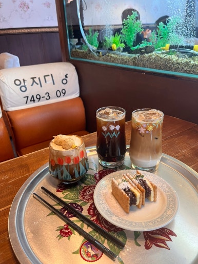 옛다방 이미지