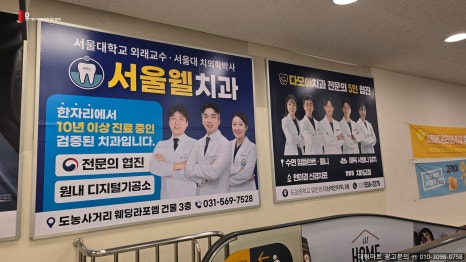 다산광고 이미지