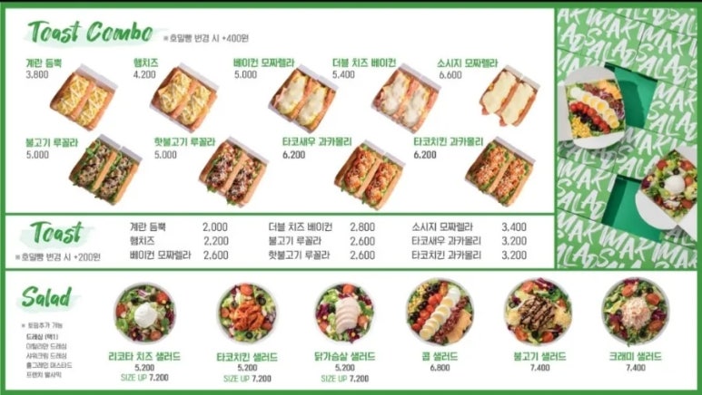 까페마리 이미지