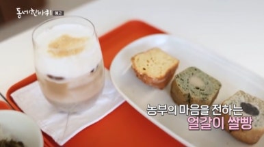 동네쌀빵 이미지