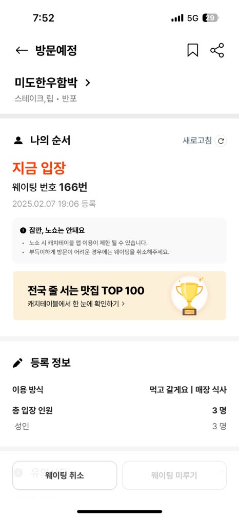 미도한우함박 이미지