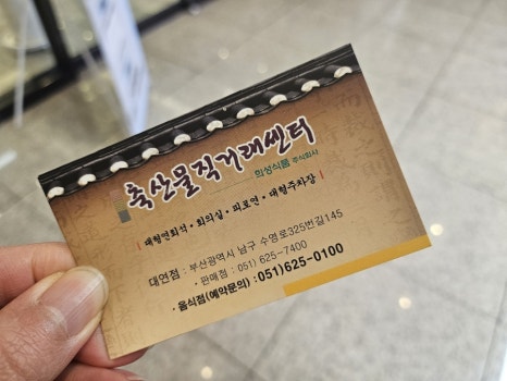 희성식품(주) 이미지