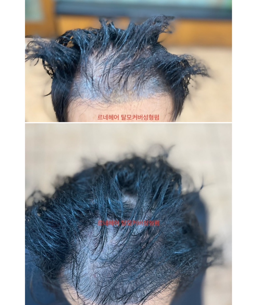 연헤어샵 이미지