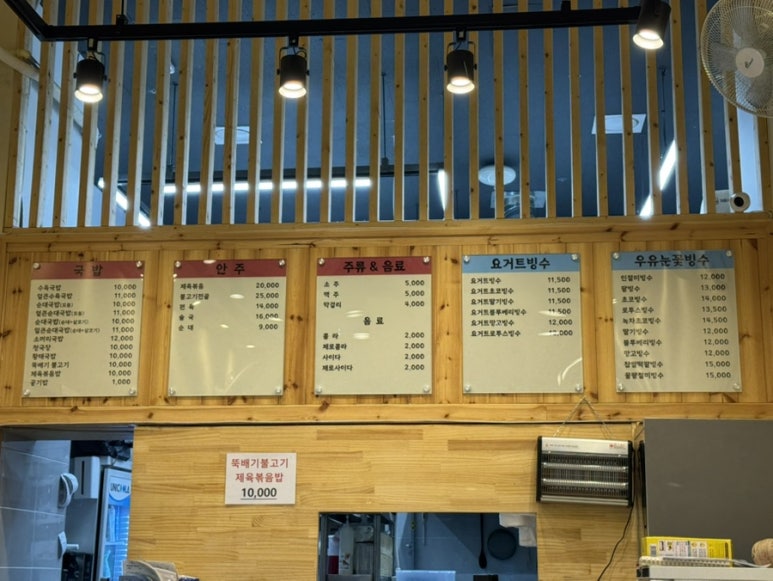 삐룡국밥 이미지