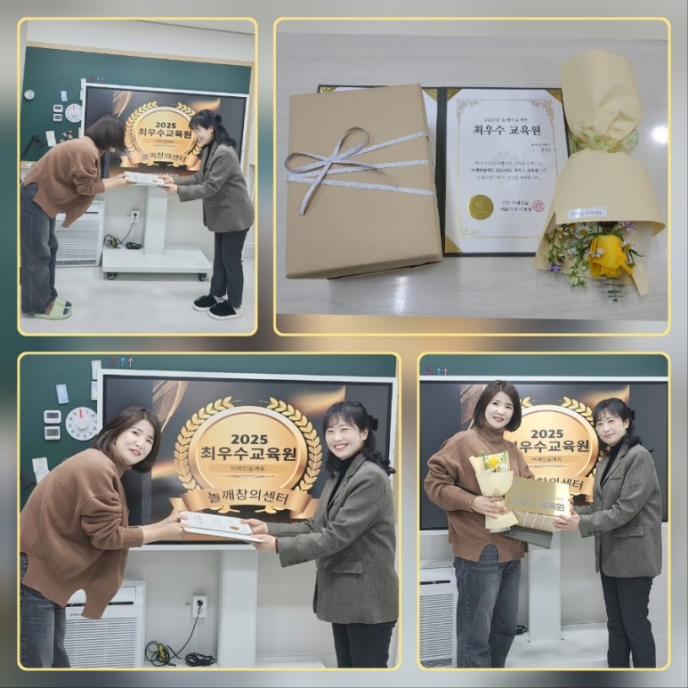 창의숲에듀센터 이미지