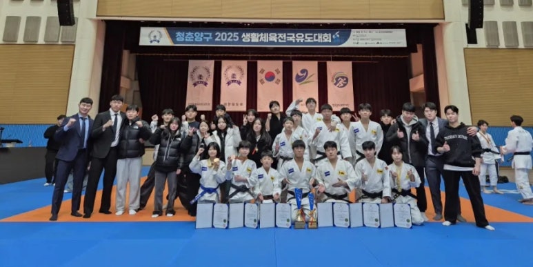 김형기유도관 이미지