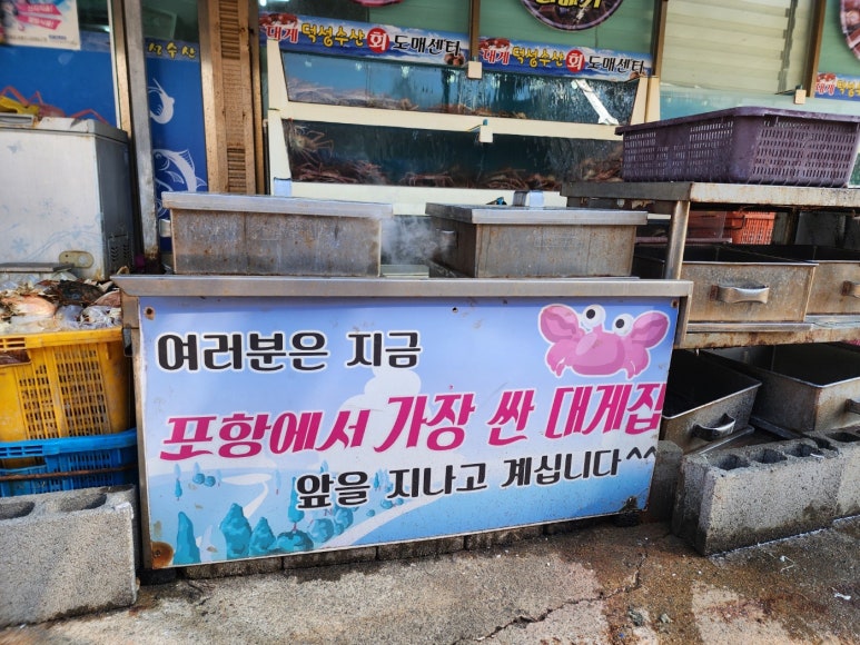 덕성수산 이미지