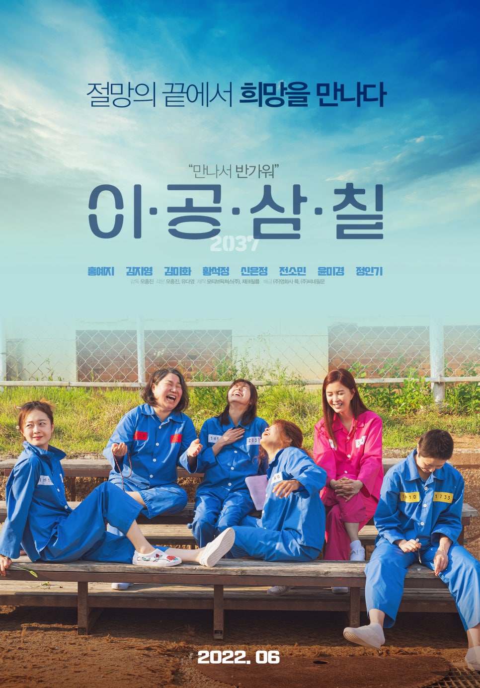 (주)씨네필운 이미지