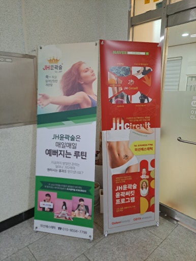 미선에스테틱 이미지