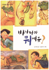 스팬디 이미지